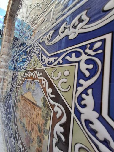 عکس عمارت تاریخی امام جمعه