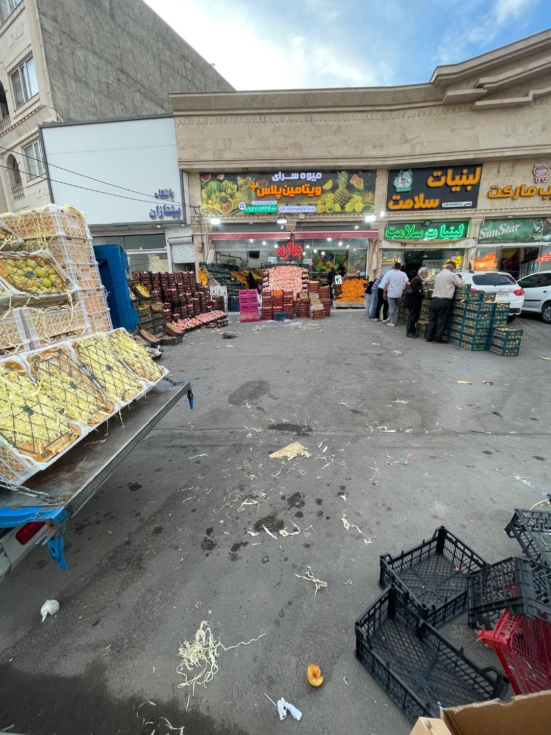 عکس میوه فروشی ویتامین پلاس