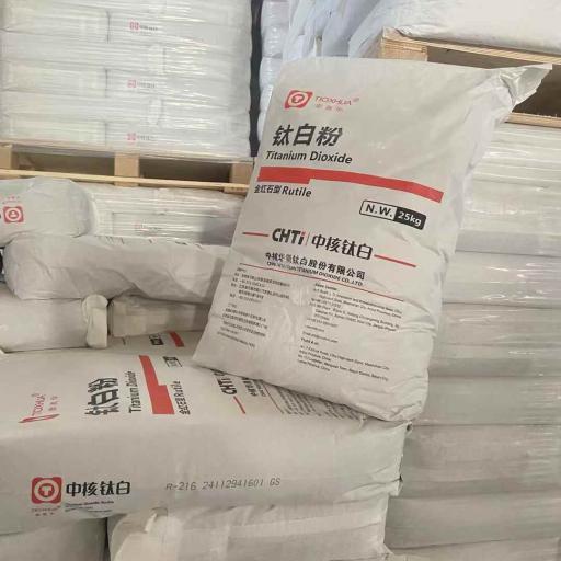 شرکت بازرگانی ساپکو واردات صادرات (دفتر چین)