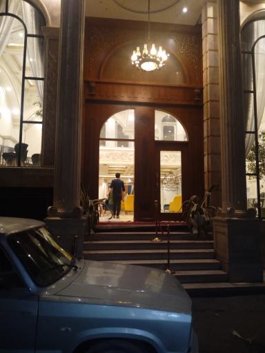 هتل دایان