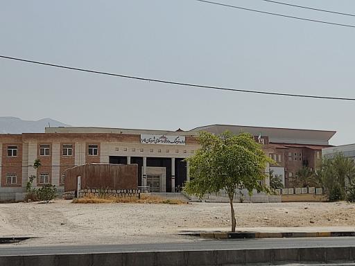 عکس اداره فرهنگ و ارشاد اسلامی