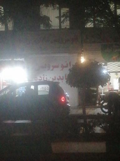 عکس تعویض روغن عابدین زاده