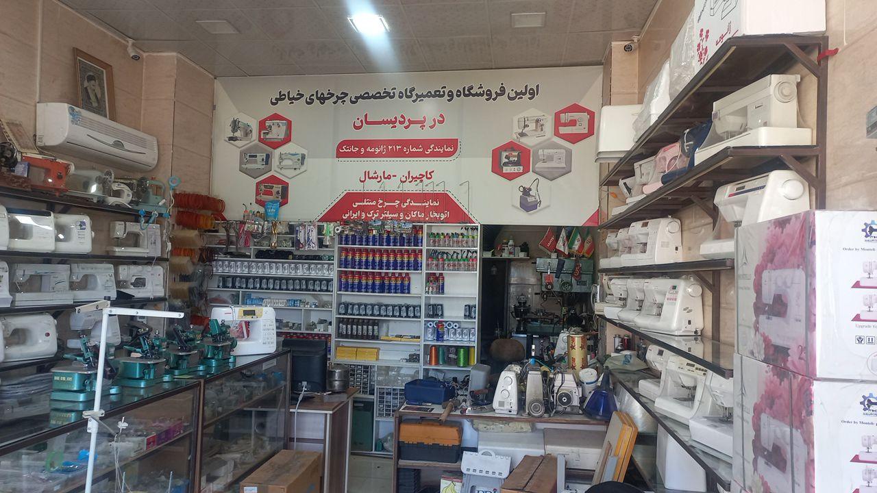 عکس فروشگاه و تعمیرات چرخ های دوزندگی امیران صنعت