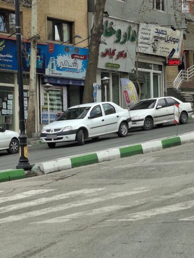 عکس داروخانه کیایی