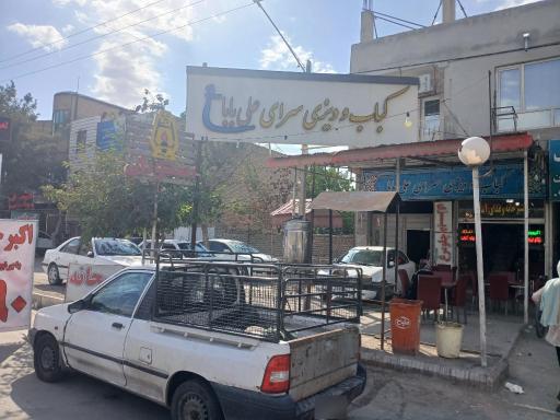 عکس دیزی سرا و رستوران علی بابا