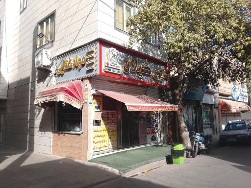 عکس هایپر مارکت گیلان