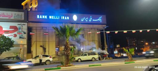 عکس خودپرداز بانک ملی