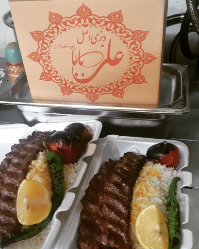 عکس دیزی سرا و رستوران علی بابا