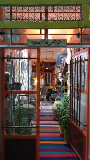 عکس کافه موزه سنتی محسن