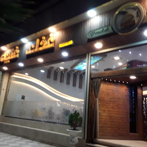 عکس رستوران غذای غنچه