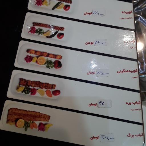 عکس رستوران غذای غنچه