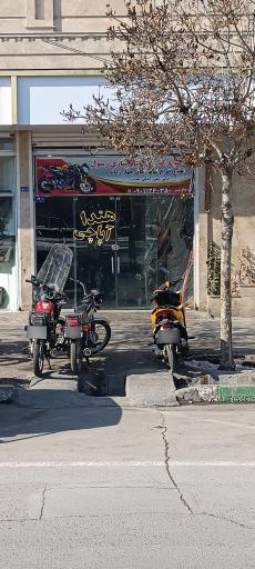 عکس تعمیرات تخصصی موتور رسول