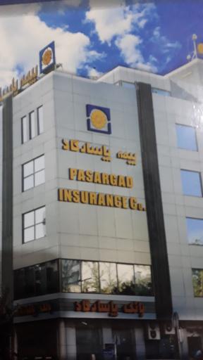 عکس نمایندگی بیمه پاسارگاد 