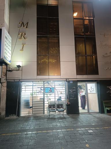 عکس مرکز تصویربرداری حقیقت