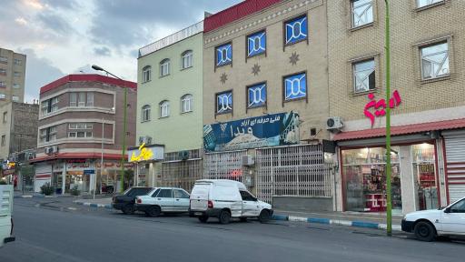 عکس فنی و حرفه ای آزاد ویدا