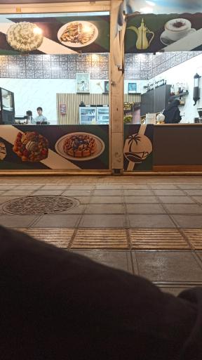 عکس شوکولند 