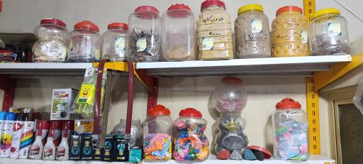 خرازی میر صالحی گل یاس