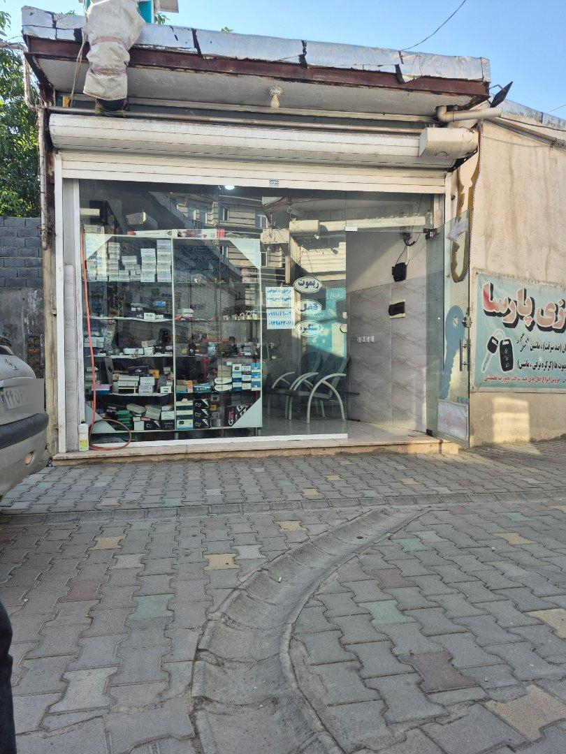 عکس کلیدسازی پارسا