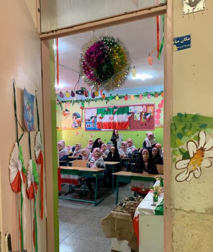 عکس دبستان راضیه شاهد