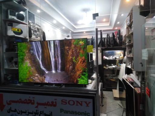 عکس تعمیر گاه تلویزیون سایه 