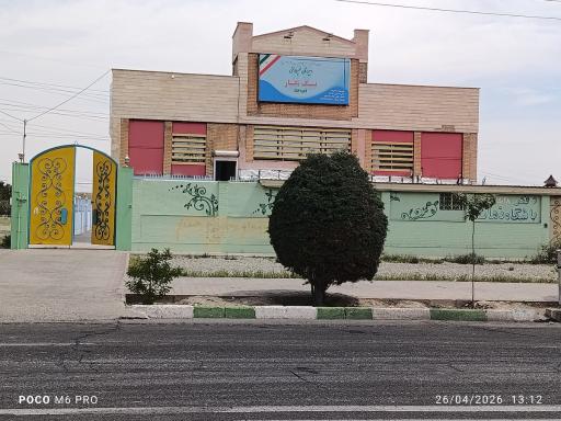 عکس دبیرستان نیک نگار