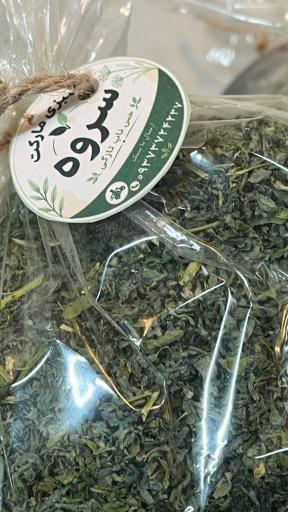 عکس سبزی خوردنی و سبزی مارکت سروه