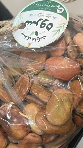عکس سبزی خوردنی و سبزی مارکت سروه