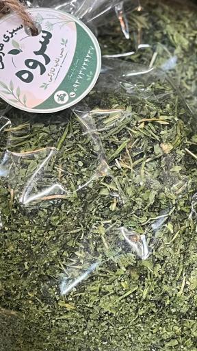 عکس سبزی خوردنی و سبزی مارکت سروه