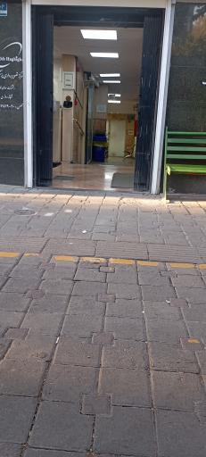 عکس مرکز تصویربرداری حقیقت