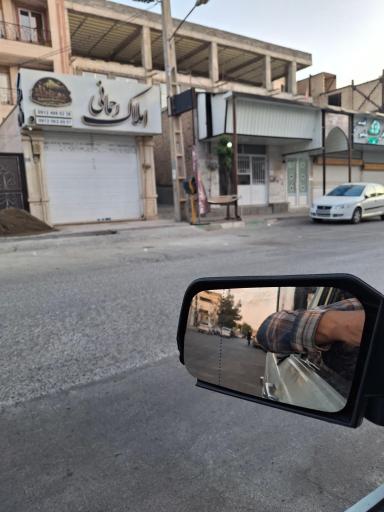 عکس املاک رحمانی