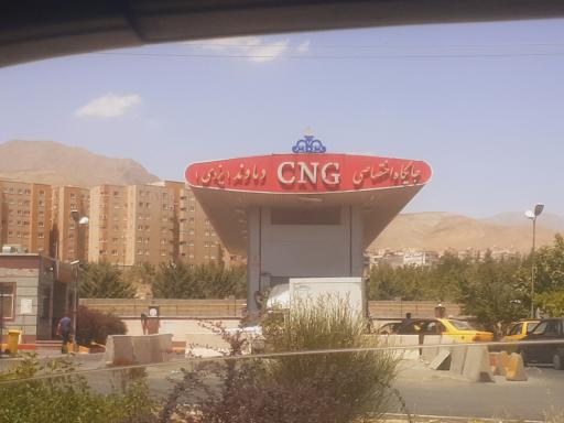 جایگاه اختصاصی CNG دماوند (یزدی)