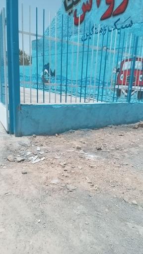 عکس کارواش کیان