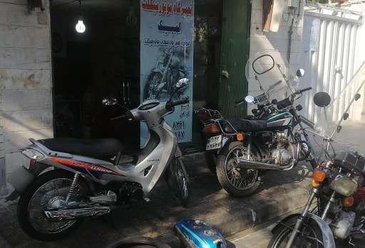 عکس تعمیرگاه موتورسیکلت المپیک