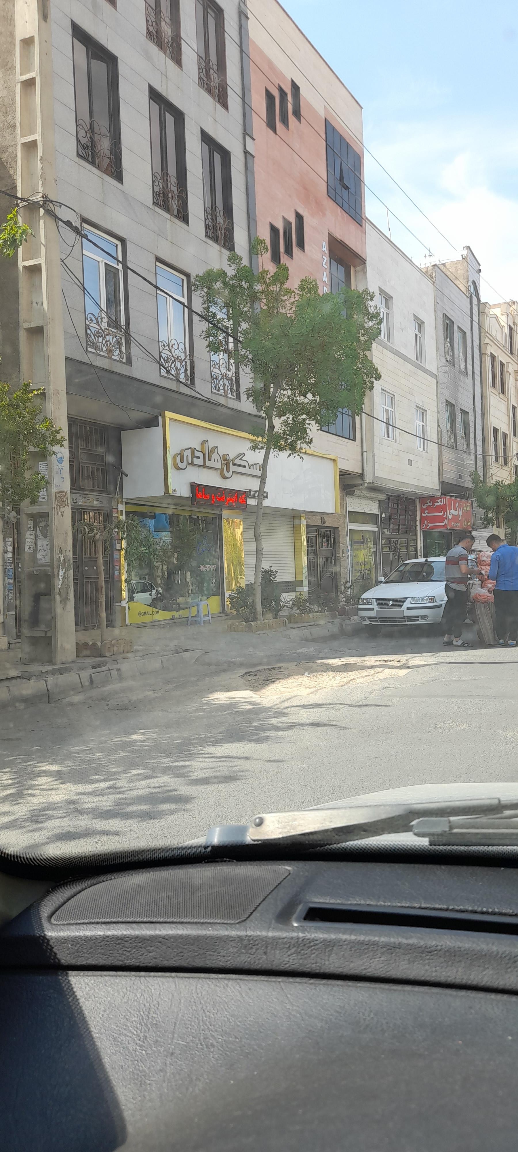 عکس مسکن هادی 