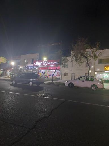 عکس فروشگاه افق کوروش