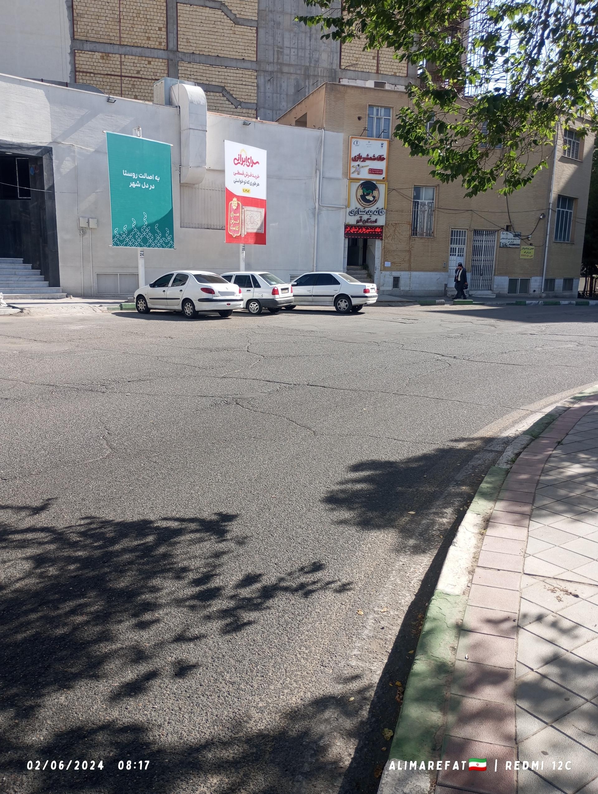 عکس خانه شمشیربازی استان قم 