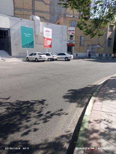 عکس خانه شمشیربازی استان قم 