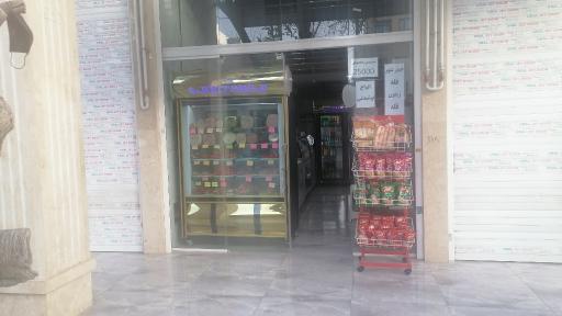 عکس سوپر پروتئین دهکده