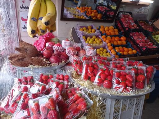 عکس میوه فروشی چهار فصل 