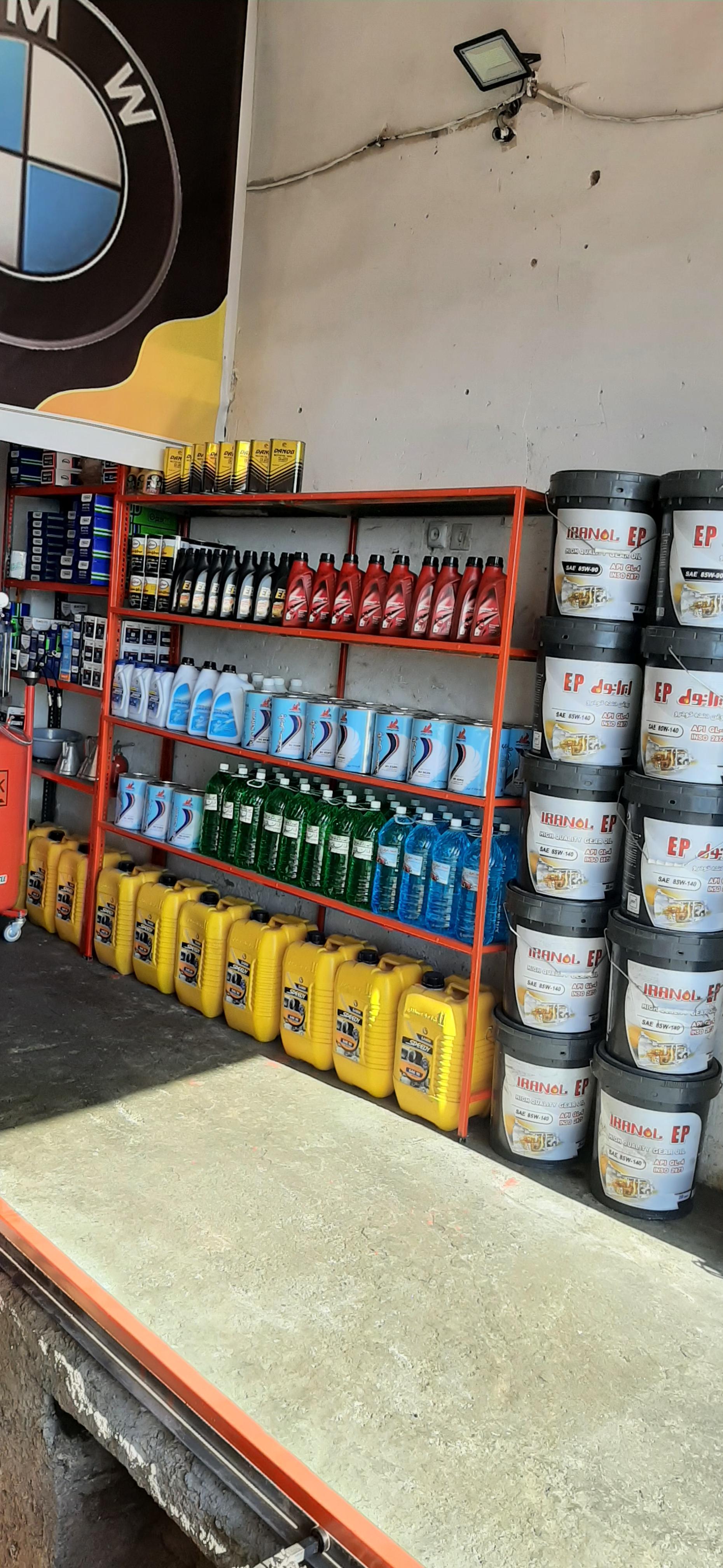 عکس اتو سرویس رویال