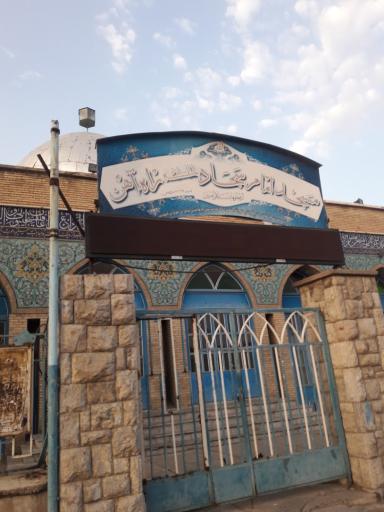 عکس مسجد امام سجاد