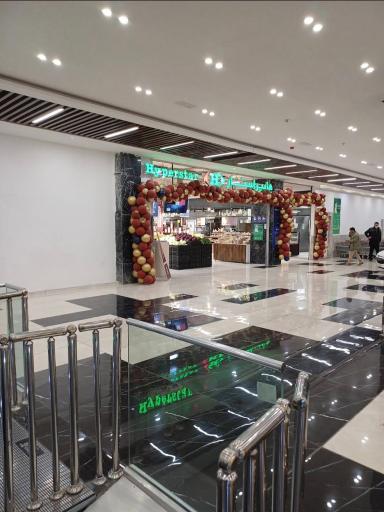 عکس هایپر استار مجتمع فیروزه شرق