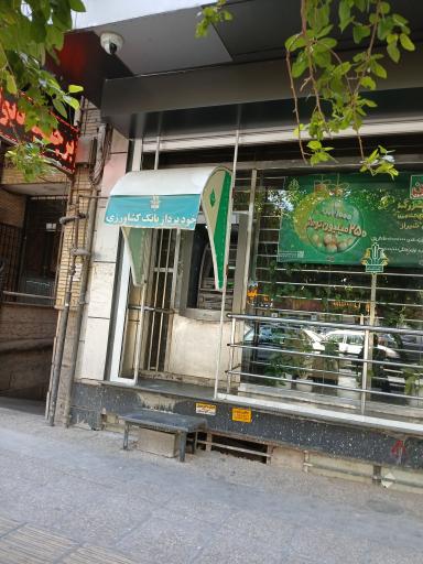 عکس خودپرداز بانک کشاورزی