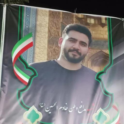 عکس مزار شهید میلاد سعید آبادی