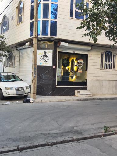 عکس سالن آرایش آرمان