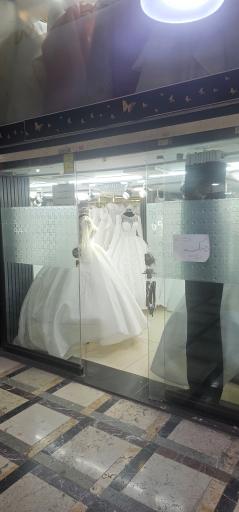 عکس مزون عروس هایال