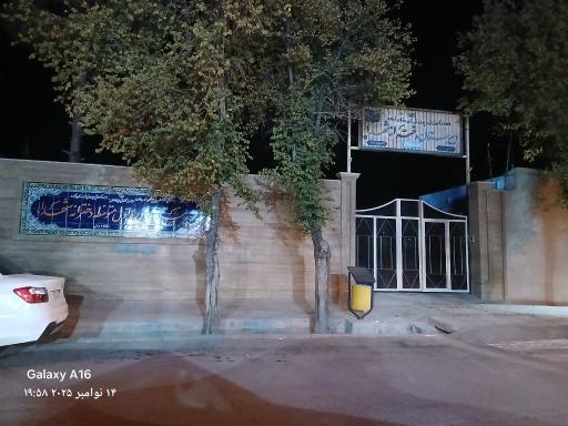 عکس متوسطه اول دخترانه شهدا