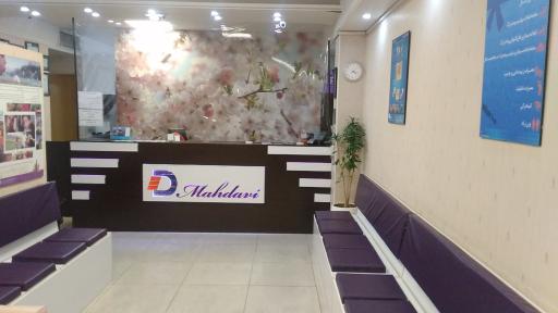 عکس آزمایشگاه دکتر مهدوی