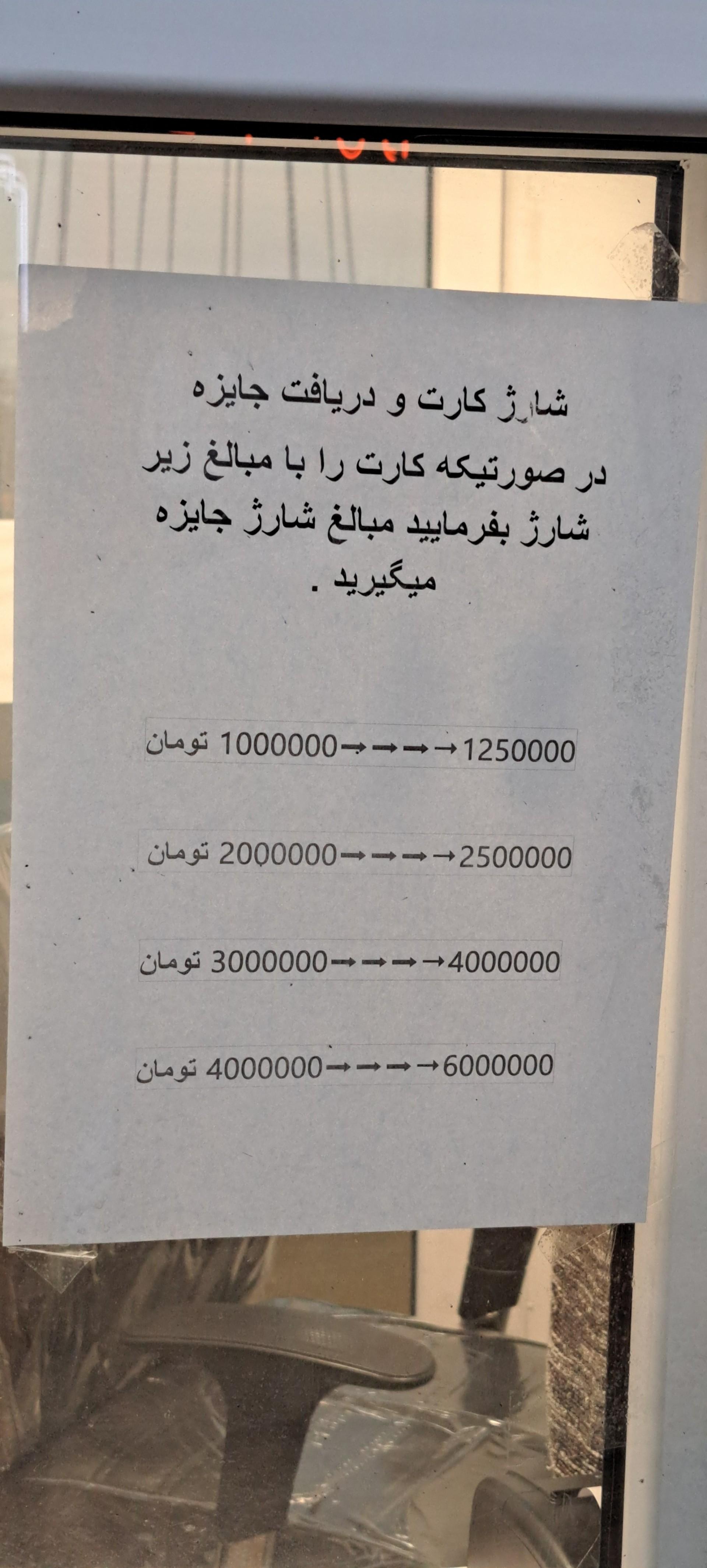 عکس شهربازی آب و آتش