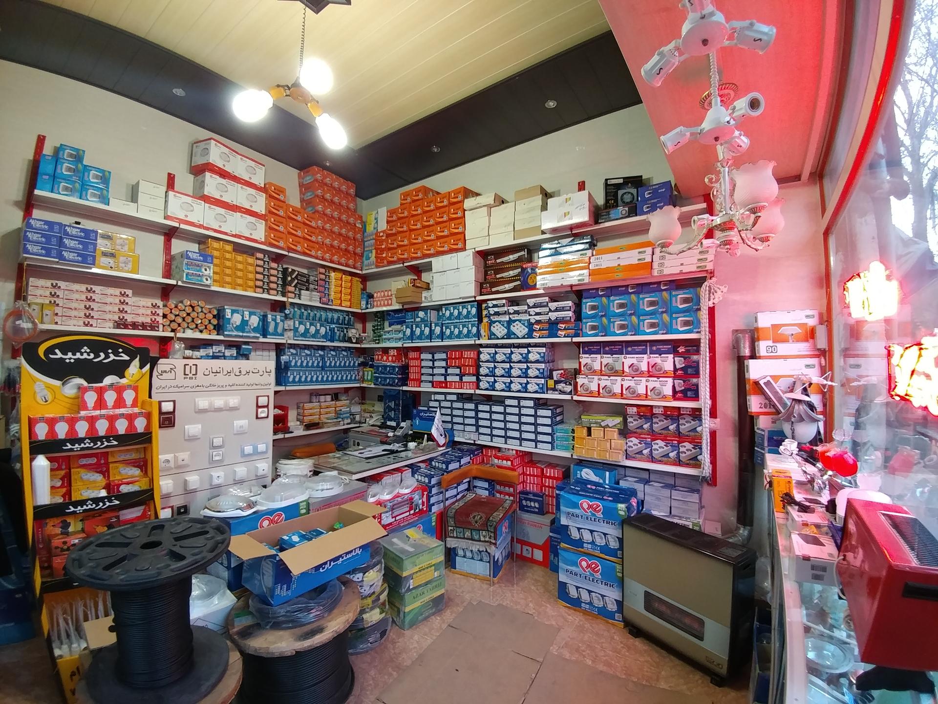 عکس الکتریکی بهجتی